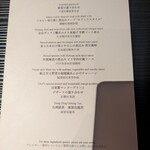 中国料理 カリュウ - 