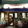 ビストロ オリーブ