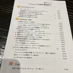 トラットリア ギヘイ - 