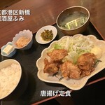 居酒屋ふみ - 