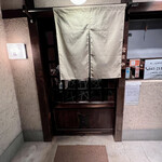 焼鳥 ご藤 - 外観　入口