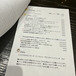 トラットリア ギヘイ - 