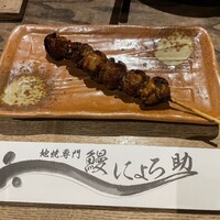 にょろ助 銀座 - 