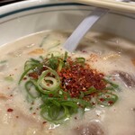 老虎苑 - この唐辛子が好きです