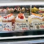 パティスリー ナオヤヒロセ - 