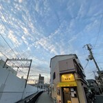 老虎苑 - 大阪上新庄