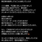 俺の中華たなか家 - 【追記】店主様の体調によっては早仕舞いする際がありますのでお気をつけくださいm(_ _)m　>公式Instagramより<