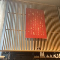 赤坂うまや 新宿 - 