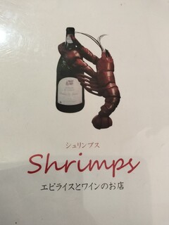 Shrimps - 