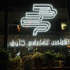 Ebisu Shisha Club - 