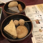 七福神 天満駅前店 - 