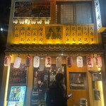 Kanzen Koshitsu Izakaya Nagomiya - 店の名前がありません。頼りはGoogle Mapの位置情報のみ。