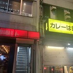 Supaisu Paretto - 隣のカレーは飲み物〜のお店。間の細い階段を上がりましょう！！