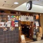 うどん棒 大阪本店 - 外観