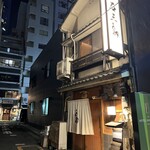 Gensen Yakitori Issekisanchou - 