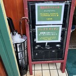 バングラキッチン西千葉 - 