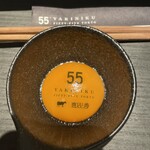 YAKINIKU FIFTY FIVE TOKYO - 