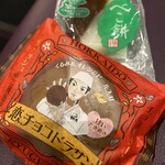 北海道どさんこプラザ - 恋チョコドラサン