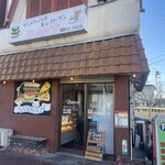 まめや - サンドウィッチの店・まめや！