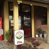 フレッシュベーカリー・グリム - 加西市北条町「フレッシュベーカリーグリム」