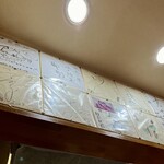 サニー - 飯尾和樹や柄本時生のサイン