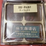 麻生珈琲店 - 高麗人参&柚子チョコレート\(//∇//)\
