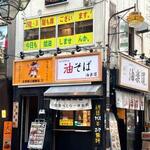 正宗隆江猪脚飯 - 