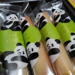 ヨックモック - 料理写真:パンダパッケージ