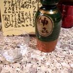 伸喜 - 日本酒は甘みがつよく焼き鳥と相性抜群