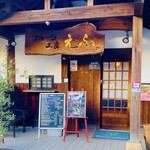 フルーツ工房 えふ - 