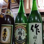 鶴亀 - カウンター上(2024年1月27日撮影)