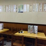 鶴亀 - テーブル席(2024年1月27日撮影)