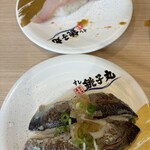 Sushi Choushi Maru - 