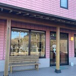 パン工房 壹番館 - 外観