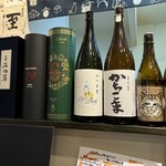 和み処 なかた - 