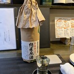 和み処 なかた - 