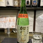 和み処 なかた - 