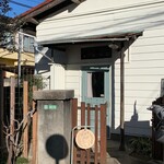 菓子屋 カルダモン - 