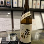 和み処 なかた - 