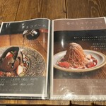 sweets&bar TANIMOTO - 