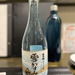 和み処 なかた - 