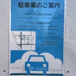 sweets&bar TANIMOTO - 