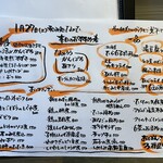 和み処 なかた - 