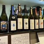 和み処 なかた - 