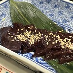 和み処 なかた - 