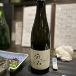 和み処 なかた - 