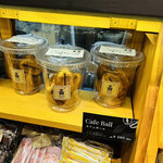 あさみ珈琲店 - カフェボール　持ち運ぶのにいいね！　byまみこまみこ