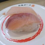 かっぱ寿司 - 活〆寒ブリ 132円(税込)