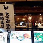 Teppanyaki Okonomiyaki Kashiwa - 外観②