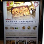 Teppanyaki Okonomiyaki Kashiwa - 外観⑤
